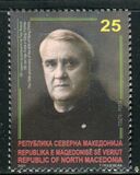 [Macedonian Personalities, type CHR]