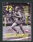 [The 100th Anniversary of the Birth of Emnil Zatopek, 1922-2000, type CIB]