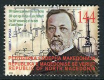 [The 200th Anniversary of the Birth of Louis Pasteur, 1822-1895, type CID]