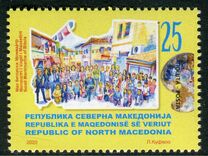 [Tourism - Little Montmarte of Bitola, タイプ CIM]