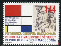[Personalities - Piet Mondrian, 1872-1944, タイプ CIN]