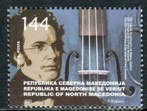[The 225th Anniversary of the Birth of Franz Schubert, 1797-1828, Tipi CJG]