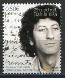 [The 75th Anniversary of the Birth of Danila Kisa, տեսակ EZ]