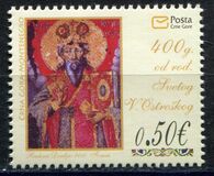 [The 400th Anniversary of the Birth of St. V. Ostroski, տեսակ FG]