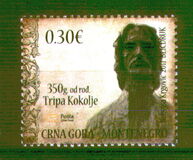 [The 350th Anniversary of the Birth of Tripa Kokolje, տեսակ GF]