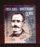 [The 200th Anniversary of the Birth of Vuk Vracevic, տեսակ GG]