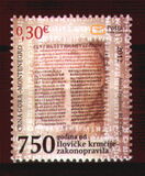 [The 750th Anniversary of Ilovička krmčija - Nomocanon, тип HM]