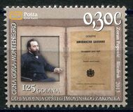 [The 125th Anniversary of the General Property Code, type IY]