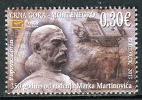 [The 350th Anniversary of the Birth of Marko Martinovic, 1663-1716, տեսակ JF]