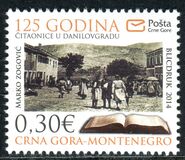 [The 125th Anniversary of the Reading Room in Danilovgrad, տեսակ KG]