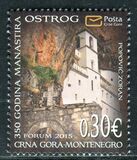 [The 350th Anniversary of the Ostrog Monastery, type KL]