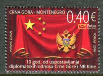 [The 10th Anniversary of Diplomatic Realtions with China, type LK]