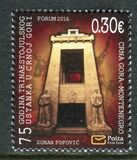 [The 75th Anniversary of the July 13th Uprising, type LL]