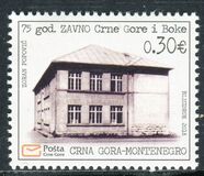 [The 75th Anniversary of ZAVNO of Montenegro and Boka, տեսակ MR]