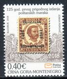 [The 125th Anniversary of the First Commemorative Postage Stamps, տեսակ MS]