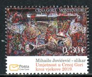 [Art in Montenegro through the Centuries, տեսակ MU]