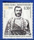 [Stamp Day - Simo Popović, 1846-1921, тип NI]