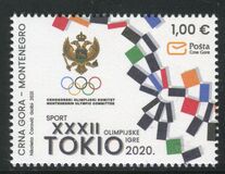 [Summer Olympic Games 2020 - Tokyo, Japan 2021, տեսակ OE]