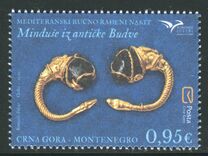 [EUROMED Issue - Traditional Mediterranean Jewelry, տեսակ OG]