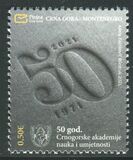 [The 50th Anniversary of the Montenegro Academy of Science and Arts, տեսակ OI]