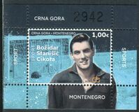 [Personalities - Božidar "Cikota" Stanišić, 1936-2014, Tip OU]