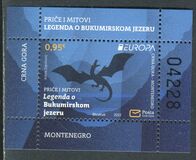 [EUROPA Stamps - Stories and Myths - The Legend of Bukumir Lake, Tip OV]