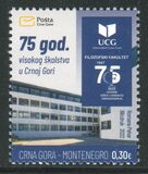[The 75th Anniversary of Higher Education in Montenegro, Tip PE]