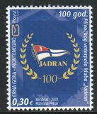 [The 100th Anniversary of the Jadran Water Polo Club, Tip PB]