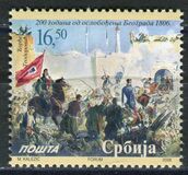 [The 200th Anniversary of the Liberation of Belgrade, type AM]