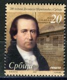 [Dositej Obradovic, 1739-1811, type BV]