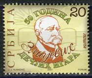 [The 50th Anniversary of the Zmaj Cultural Festival for Children, type BW]