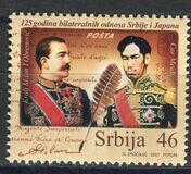 [The 125th Anniversary of Diplomatic Relations Between Japan and Serbia, प्रकार DB]