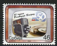 [The 50th Anniversary of Belgrade Television, Tipe EA]