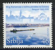 [The 60th Anniversary of the Danube Navigation Convention, tipas EK]