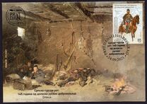 [Serbian-Turkish War - The 145th Anniversary of Russian Volunteers Arrival, tipas AHQ]