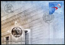[The 145th Anniversary of Serbian Membership of the ITU - International Telecommunications Union, Tip JA]