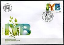 [International Year of Biodiversity, type JP]
