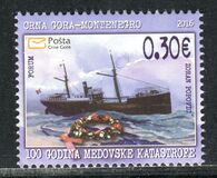 [The 100th Anniversary of the Medovske Disaster, type LB]