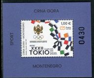 [Summer Olympic Games 2020 - Tokyo, Japan 2021, տեսակ OE]