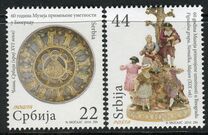 [The 60th Anniversary of the Museum of Applied Art in Belgrade, Tip IE]