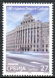 [The 180th Anniversary of the Post of Serbia, 유형 ADT]