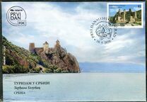 [Tourism - Golubac Fortress, タイプ AEM]