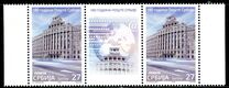 [The 180th Anniversary of the Post of Serbia, 유형 ADT]