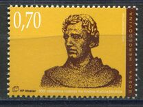 [The 300th Anniversary of the Birth of Andrija Kacic-Miosic, 1704-1760, տեսակ DX]