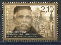 [The 200th Anniversary of the Birth of Frior Martin Nedic, 1810-1895, type JU]