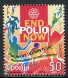 ["Polio Plus" Project - Eradication of Poliomyelitis, тып JK]