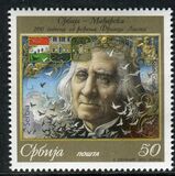 [The 200th Anniversary of the Birth of Franz Liszt, 1811-1886, type KE]