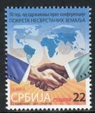 [The 50th Anniversary of the First Conference of Non-Aligned Countries, type KR]