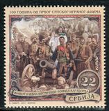 [The 100th Anniversary of the First Serbian Feature Film - Life and Deeds of the Immortal Duke Karadorde, type KU]