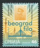 [Stamp Day - Stamp Exhibition BEOGRADFILA, type KV]